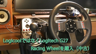 Logicool製ではなくLogitech G27 Racing wheel（ハンコン）の中古を購入 [upl. by Jea]