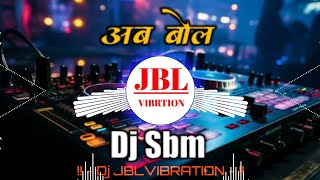 Sound Check Song Dj Bass Competition  अब बोल  DJ Ashish x DJ SBM [upl. by Ainek]