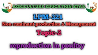 LPM321  Nonruminant production amp management  reproduction in poultry [upl. by Iney668]