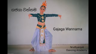 Gajaga Wannama Creative Dance 2023  ගජගා වන්නම නිර්මාන නැටුම [upl. by Trudy89]