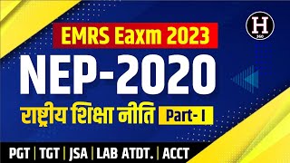 NEP 2020 for EMRS Exam 2023  EMRS PGT TGT JSA Lab Attendant Hostel Warden  RPSC 1st Grade 2024 [upl. by Wilow929]