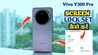 How To Set Screen Lock Vivo Y300 Pro  Vivo Y300 Pro में Finger Lock कैसे लगायें [upl. by Brothers267]