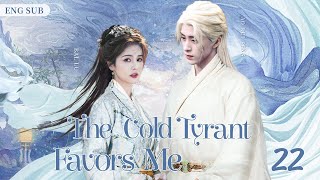 ENGSUB【The Cold Tyrant Favors Me】▶ EP 22  Ao Ruipeng Bailu💖Show CDrama [upl. by Ennaylime]