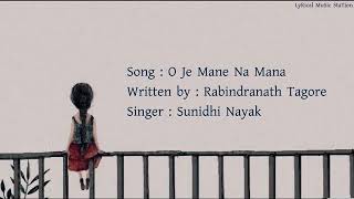 O Je Mane Na Mana Lyrics ও যে মানে না মানা । Rabindra Sangeet Sunidhi Nayak [upl. by Helaine]