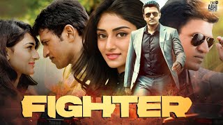 FIGHTER  ফাইটার  SOUTH ACTION DUB MOVIE  BENGALI ACTION MOVIE  PUNIT RAJKUMAR [upl. by Eidnim]