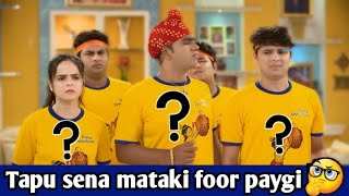 Tapu sena mataki foor paygi 🤔   explained in this video [upl. by Divadleahcim]