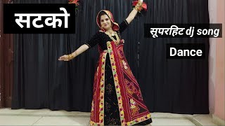 सटको  Satko Gajendra Ajmera New Dj Song Rajasthani Song Dance By Flyingkomal [upl. by Arbed]