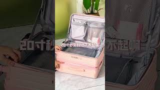 travel trolley case student suitcase recommendation student party suitcase [upl. by Elleira]