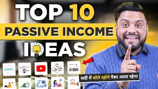 Passive Income से 50000 Rs Earn करे  Top 10 Unique Passive Income Ideas  10 Passive Income Source [upl. by Shulamith38]