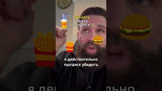 Russians Eat THIS Instead of McDonalds 😱 300₽ Complete Meal 🇷🇺 vlog travel shorts [upl. by Buchbinder]