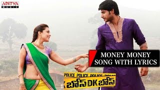 Money Money Song  DK Bose Songs With Lyrics  Sundeep Kishan Nisha Agarwal [upl. by Ilyssa]