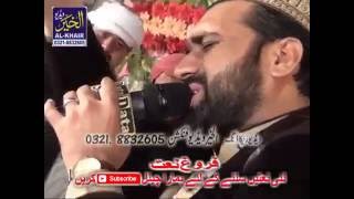 Qari Shahid Mehmood Qadri New Naat 2016 Rab Kare Madine Jawan Men Naat Shareef Naat Album 2016 [upl. by Laehplar]