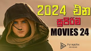 2024 මේ movies miss කරන්න එපා  Upcoming Best Movies 2024 Sinhala Review [upl. by Eityak]