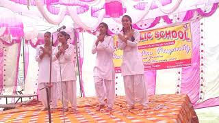 NA BHUL PAOGE NA HUM BHUL PAYENGE FAREWELL SONGS SN Public School Jaitpur Newada Ambedkar Nagar [upl. by Ennaed648]