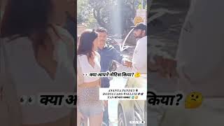 Shocking Moment Ananya Pandeys Bodyguard Pushes Fan 😳💥 ananyapandey Bollywood shorts [upl. by Coulombe]