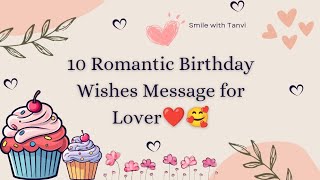 10 Romantic birthday wishes message for lover  happy birthday wishes for love happybirthday love [upl. by Ricardama]