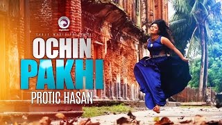 অচিন পাখি  Ochin Pakhi  Protik Hasan  Bangla Song  Official Music Video  Eagle Music [upl. by Ashia]