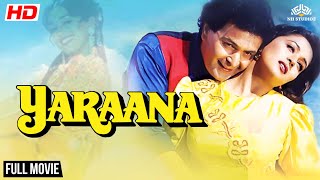 याराना 1995 Yaraana Full Movie  Madhuri Dixit Rishi Kapoor Raj Babbar Kader Khan  90s Movie [upl. by Atneuqal]