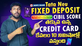 Tata Neu Fixed Deposit Credit Card Applying Process Telugu  Best Fixed Deposit Credit Card Telugu [upl. by Derina]