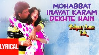 Mohabbat Inayat Karam Dekhte Hain Lyrical Video  Bahaar Aane Tak  Anuradha Paudwal Pankaj Udhas [upl. by Nanci561]