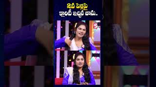 Folk Singer Janu Clarity On 2nd Marriage  SumanTV Annamayya Dist [upl. by Yoshi]