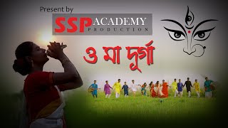 O Maa Durga  Arijit Mazumder  COVERED By SSP ACADEMY  STUDENTS PROJECT [upl. by Ahsirpac]