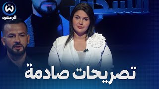 لأول مرة أحلام عموري تخرج بتصريحات صادمة وتنهار في البلاطو [upl. by Ilojna]