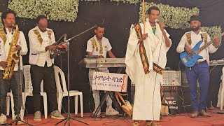 ድምፃዊ ሃይለ መርጌታ ወዲ ማርጌ Haile Mergeta wedi Margie ኣብ መርዓ ሃንደበት ንመርዑት ሳርፕራይዝ ገይርዎም።Bste Tigirgna Music [upl. by Airahs]