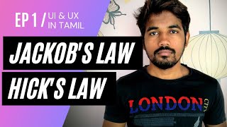 Jakobs Law amp Hicks Law  Laws of Ui amp Ux Ep 1 in Tamil [upl. by Ettennaej]