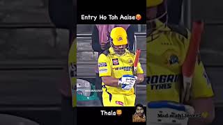 cricket ipl csk dhoni cricketlover djalokg bhojpurimusic ffshorts gaming [upl. by Nilrev]