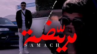 Samach  Mraydha Clip Officiel [upl. by Enitnatsnoc]