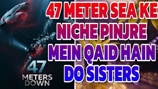 47 meters down review  survival movies hindi dubbed  47 meters down trailer hindi [upl. by Larual]