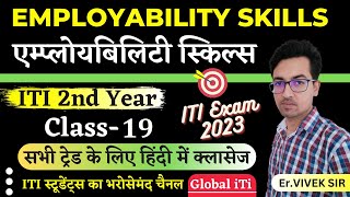 Employability Skills ITI 2nd Year Class19  ITI Exam 2023 [upl. by Lecrad]