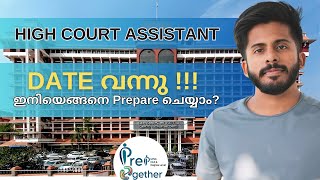 Official Date Published  High Court Assistant 2024 Exam Date  Prep 2gether [upl. by Jotham]