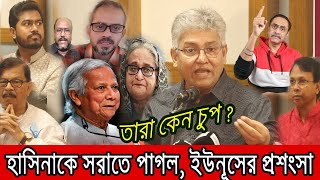 পিনাকি ইলিয়াস ও কনক সরোয়ারকে নিয়ে মুখ খুললেন মাসুদ কামাল । [upl. by Drusy]