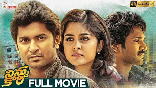 Ninnu Kori Latest Telugu Full Movie 4K  Natural Star Nani  Nivetha Thomas  Aadi Pinisetty  MTC [upl. by Madi]