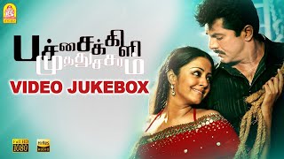 Pachaikili Muthucharam  Video Jukebox  Sarath Kumar  Harris Jayaraj  Gautham Vasudev Menon [upl. by Oscar]