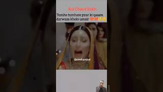 Pyar ho to asa 🥰 aishzafer bollywood aizalkashif pakistanidrama couple explore love song [upl. by Vivien]