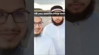 Gojol গজল জুম্মা মোবারক 🌸🌸 mrbeast সব viralvideo আম bangladeshduet unfrezzmyaccount love [upl. by Tanah]