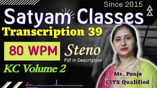 Satyam Classes 39  KC Vol 2  80 wpm  KC Dictation  Shorthand Dictations kailashchandra [upl. by Trout]