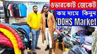 কম দামে শীতের  ওভারকোট জেকেট  কিনুন Buy winter overcoat jackets at low prices [upl. by Harbird]