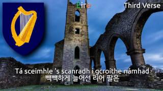 National Anthem of Ireland  Amhrán na bhFiann ireland anthem irish 아일랜드의 국가 [upl. by Avah]