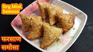 Dry Mini Samosa  फरसाण समोसा  Namkeen Samosa Recipe viralvideo [upl. by Ahseinod]