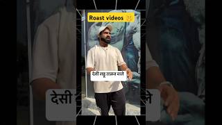 Fitness Influencer ❌ Hakim Sahab✔️ Roast Video Feat NITESH SONI roast fitness shorts [upl. by Ahron235]