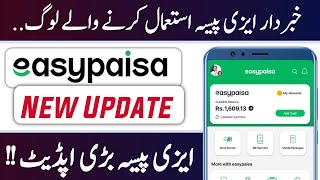 Easypaisa App New Update  Easypaisa Account  3737 Message Not Receive [upl. by Annoyik]