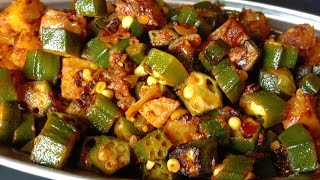 chatpata Bhindi fry masala how to make spicy ladyfingers recipe [upl. by Whitnell707]