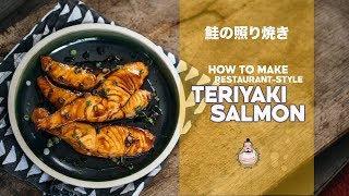 How to Make Teriyaki Salmon  5Minute Recipe  Japanese Home Cooking [upl. by Kathlene724]