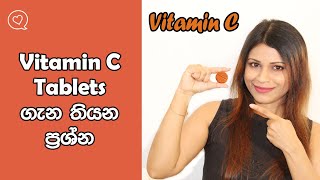 Common Question About Vitamin C Tablets [upl. by Debi]