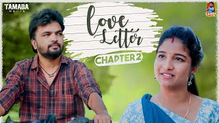 Love Letter  Chapter 2 Telugu Web Series  Gossip Gowtham  Tamada Media gossipgowtham [upl. by Rolf]