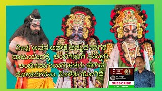 ತ್ರಿಶಂಕು ಸ್ವರ್ಗ👌👌👌👍🌹 Trishanku Swarga 👀 [upl. by Yerffoeg]